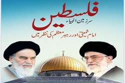 «فلسطین سرزمین انبیاء» در پاکستان منتشر شد
