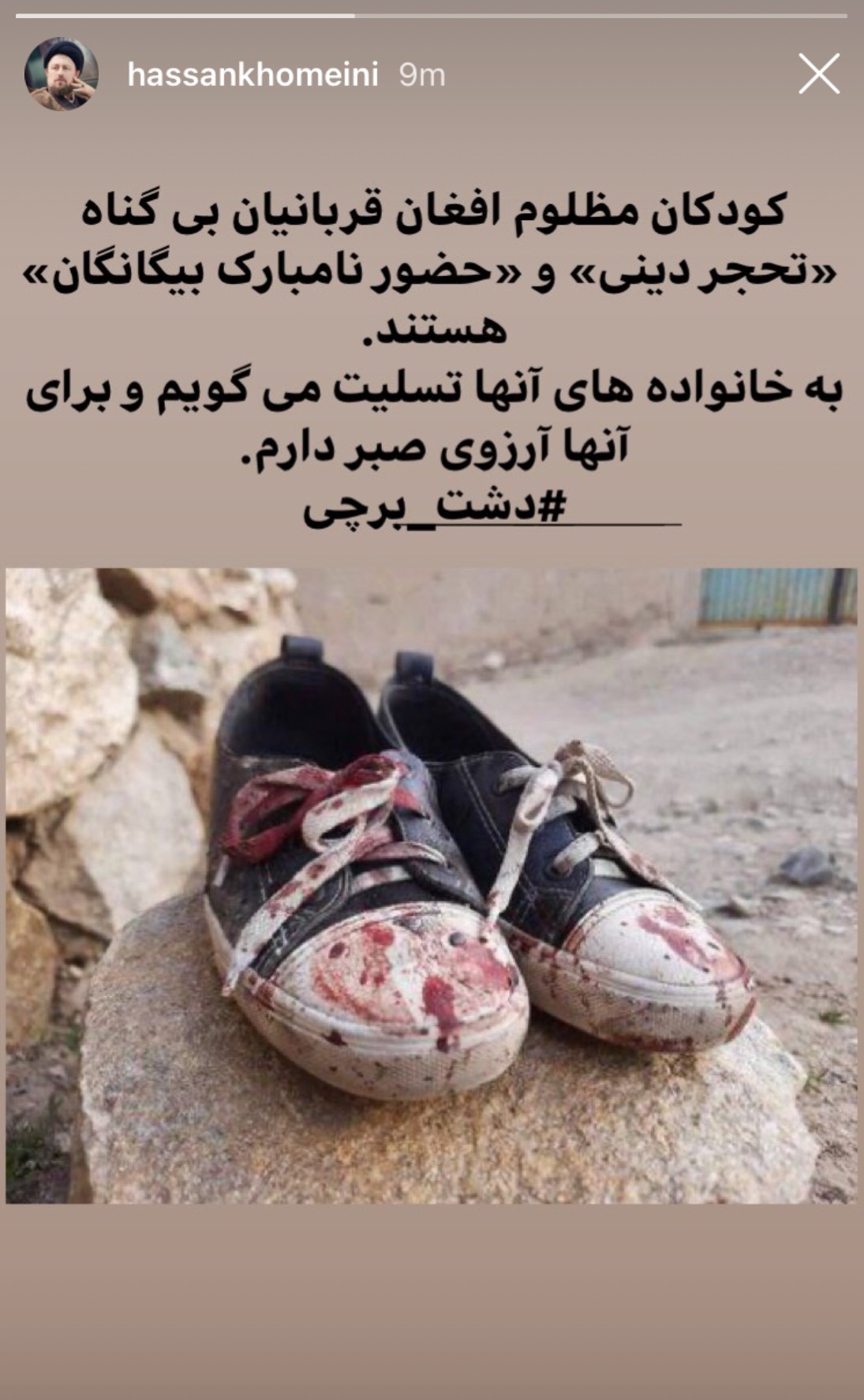 حادثه تروریستی کابل و کشتار وحشیانه مردم غزه و بی اعتنائی سید حسن خمینی به زخم‌های وارد آمده بر پیکر جهان اسلام