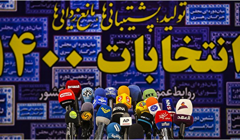 سومین روز ثبتنام داوطلبان انتخابات ریاست جمهوری