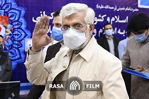 اعلام داوطلبی سعید جلیلی