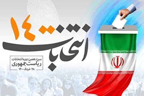 مروری بر چهرهها و شعارهای داوطلبان ریاست جمهوری + جدول