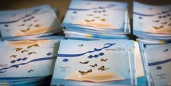 معرفی برگزیدگان جشنواره شهیدغنی‌پور/ «من از دکمه می‌ترسم» کتاب سال شد