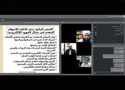 بررسی خدمات الکترونیکی عمان در ساحت قرآن کریم