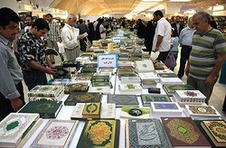 نمایشگاه مجازی قرآن با حضور وزیر فرهنگ آغاز می‌شود
