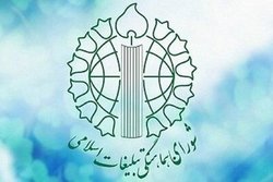 اعتراض شورای هماهنگی تبلیغات اسلامی به تغییر زمان مناظره‌ها