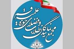 پیام مجمع نمایندگان طلاب به مناسبت ۱۴ و ۱۵ خرداد