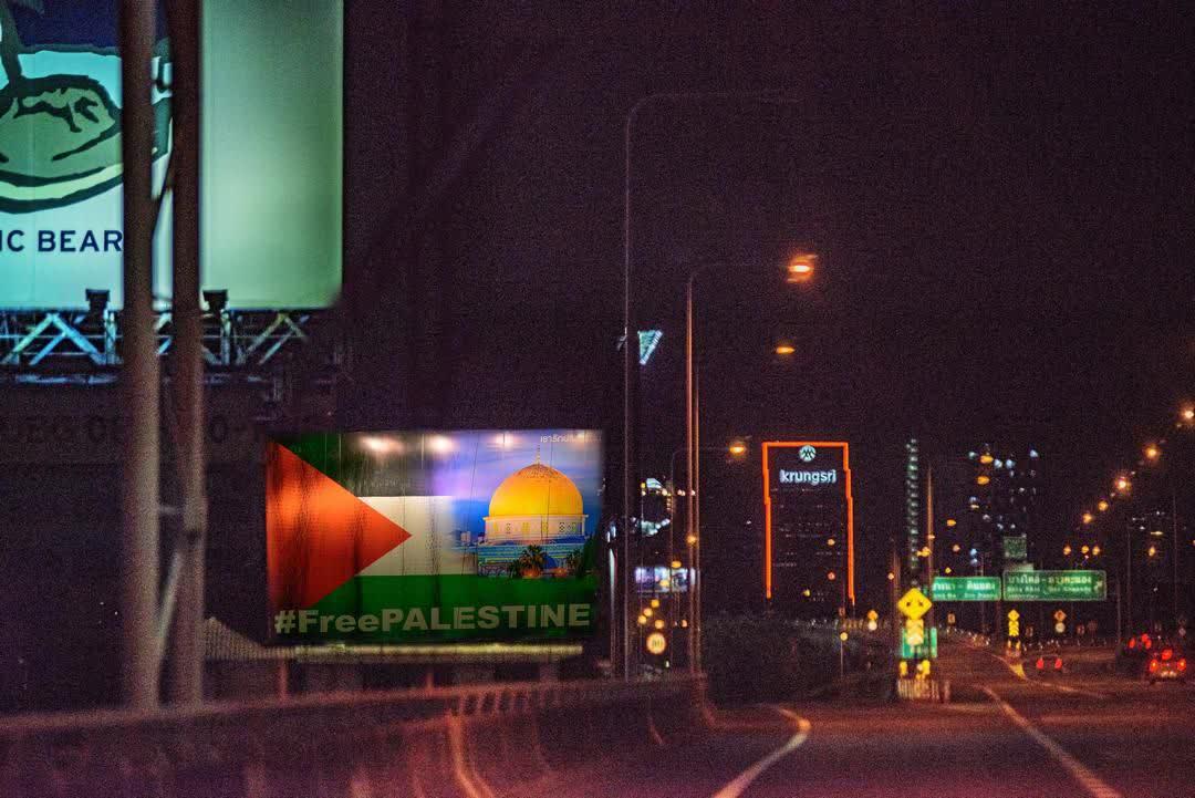 مسلمانان تایلند با نصب بیلبورد از فلسطین اعلام حمایت کردند