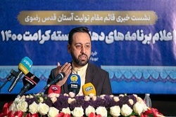 مشارکت آستان قدس با وزارت دفاع برای تولید واکسن «فخرا»