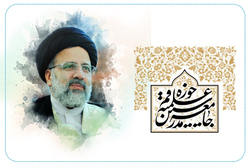 اعلام حمایت رسمی جامعه مدرسین از آیت الله رئیسی در انتخابات ریاست جمهوری