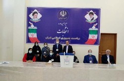 انتخابات ریاست‌جمهوری ایران در افغانستان