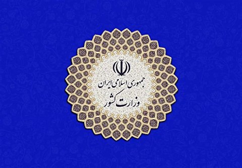 زمان رأیگیری از ساعت ۷ صبح تا ۲ بامداد اعلام شد