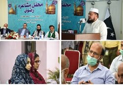 همایش دهه کرامت و «محفل شعر امام رضا (ع)» در پاکستان برگزار شد
