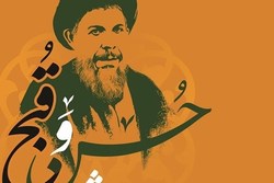 انتشار کتاب‌های علم امام از منظر شیخ مفید و حسن و قبح در اندیشه شهید صدر