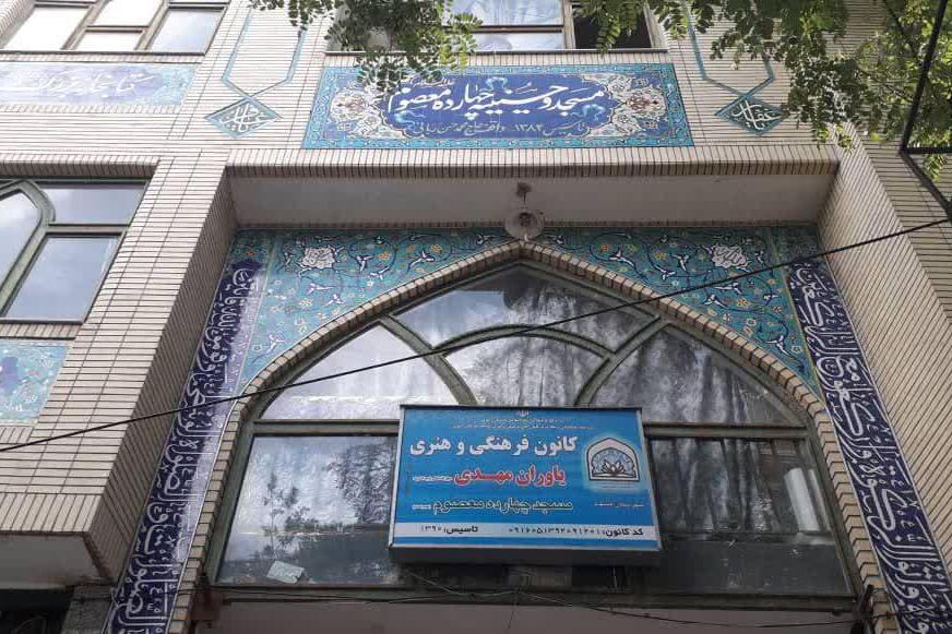 پذیریش زائر ویژه طلاب متأهل در زائر سرای چهارده معصوم در مشهد + لینک پذیریش