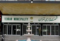 شمارش معکوس برای انتخاب شهردار جدید تهران