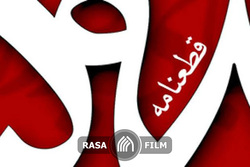 مستند | پذیرش قطعنامه ۵۹۸