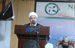 کنفرانس فتح مبین در پاکستان برگزار شد + تصویر