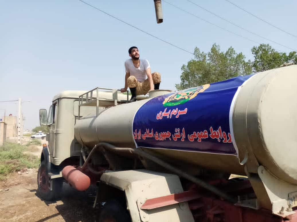 ارتش همواره در کنار مردم خوزستان می ایستد / توزیع روزانه ۱۷۰ هزار لیتر آب