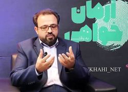 از کلان شهر تهران تا آرمان شهر اسلام