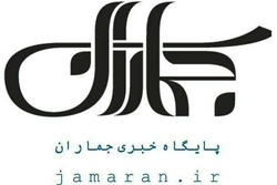 کابینه سوم احمدی نژاد؛ برچسب جدید سایت جماران!