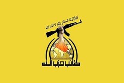 راه اندازی کمپین شهید محراب از سوی کتائب حزب‌الله عراق