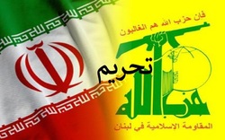 آمریکا تحریم‌های جدیدی علیه حزب‌الله و ایران وضع کرد