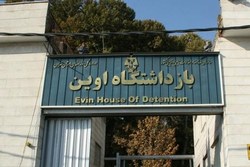 ورود کمیسیون امنیت ملی مجلس به اتفاقات زندان اوین