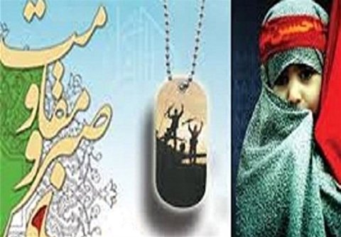 برگزاری همایش «اسطورههای صبر و مقاومت» در آستان حسین بن موسی الکاظم طبس