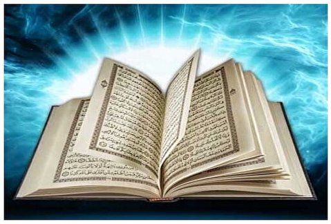 دانلود رایگان متن کامل کتب علوم قرآنی