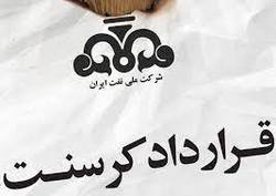 اشتباهات زنگنه باعث محکومیت ایران در قرارداد کرسنت شد