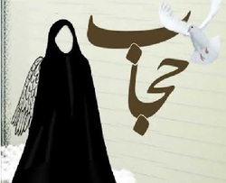 حجاب ضامن حیات و هویت دینی حکومت اسلامی