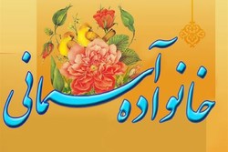 قرب الی الله هدف نهایی خانواده تراز اسلامی