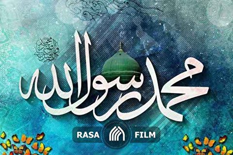 امام خمینی و زیبایی وحدت