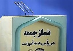 جزئیاتی از اقامه نماز جمعه تهران بعد از ۲۰ ماه وقفه