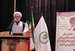 تبلیغات اسلامی پرچمدار نهضت مقاومت است