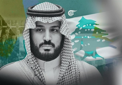 اهداف پنج‌گانه عربستان از پروژه بزرگ آشوب‌آفرینی در لبنان