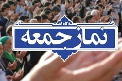 مراسم واع با پیکر شهیده فاطمه اسدی در نمازجمعه این هفته تهران