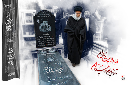 آ / شهید طهرانی مقدم از برخی دولت‌ها گله داشت ولی باعشق به رهبری کار می‌کرد
