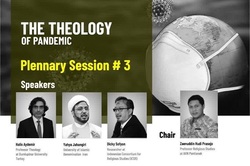 کنفرانس بین المللی مطالعات اسلامی برگزار می شود