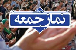 ویژه برنامه های نماز جمعه تهران در روز پرستار