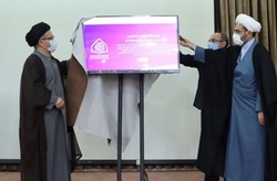 آزمایشگاه هوش مصنوعی و علوم اسلامی و انسانی افتتاح شد