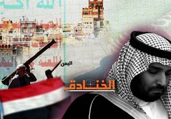 ۲ گزینه بد و بدتر برای سعودی‌ها در جنگ یمن