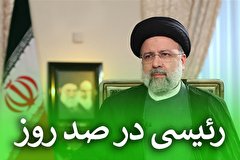 رئیسی در صد روز