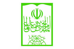 انقلاب اسلامی به عنوان یک نظام دینی و مردمی ممتاز در جهان شناخته می‌شود