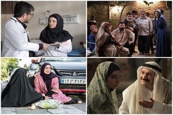 سریال های  تلوزیونی در ماه رمضان