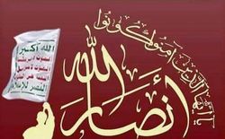 آیا با وجود آیت الله سیستانی اختلاف در تشکیل دولت عراق معقول است؟