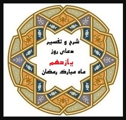 دینداری در بین جوانان این زمان سخت تر است