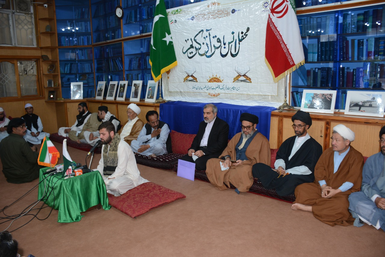 برگزاری محفل وحدت آفرین انس با قرآن در کویته پاکستان
