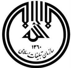 مراجع، علما و مراکز حوزوی اهانت به ولی فقیه را محکوم کردند