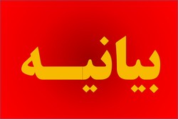 بیانیه حوزه علمیه اصفهان در محکومیت اهانت مجله فرانسوی به ساحت مقدس مرجعیت